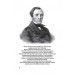 Душегубы России. Внешние враги и внутренние диверсанты. Погодин М.П.