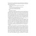 Жизнь и смерть хулигана. Сергей Есенин глазами друзей и врагов. Замостьянов А.А.