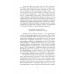 Иосиф Бродский. Вечный скиталец. Бобров А.А.