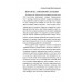 Как евреи правят миром. Чем опасен сионизм? Колпакиди А.И.