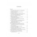 Сила Сибири. Как создавалась Российская империя. Любавский М.К.
