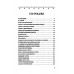 Сказки и легенды Древнего Египта. Алдонин С.