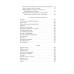 Слишком темно и невыносимо тихо. Как я воспринимаю, представляю и понимаю окружающий мир. Воспоминания слепоглухонемой. Скороходов