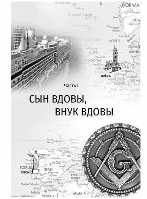 Две жизни. Копье Пересвета. Крымский мост. Комплект из 2-х книг. Лапин А.А.