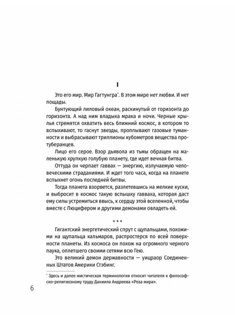 Две жизни. Копье Пересвета. Крымский мост. Комплект из 2-х книг. Лапин А.А.