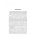 Любовные драмы. Борьба за любовь при дворе Валуа. Лубченков Ю.Н.
