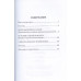 Причуды кометы Галлея. Объедков А.Ю.