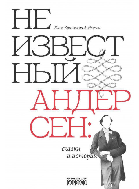 Кот в сапогах и маркиз де Карабас. Пучкова Е.О.