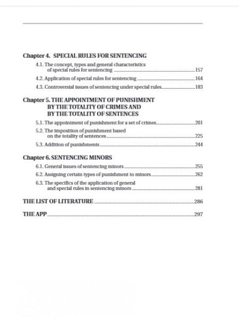 Назначение наказания. Монография. Под ред. Карабанова Е.Н., Наумова А.В.
