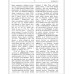 Архангельский областной словарь. Выпуск 25: Кама-Кипящей