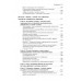 Воздушные замки/железные клетки: к генеалогии и феноменологии прочности социальных конструкций. Подвойский Д.Г.