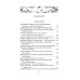 Анна Герман. Сто воспоминаний о великой певице. Ильичёв И.М.