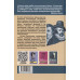 Знание - сила. Как воспитать Хомо Сапиенс. Бэкон Ф., Песталоцци И.