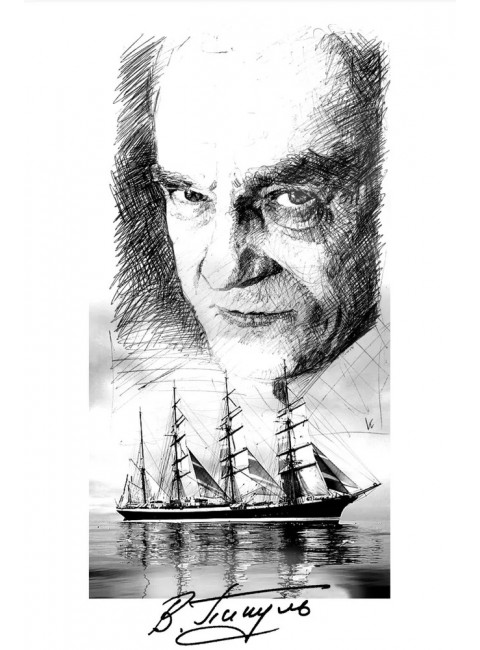 Фаворит. Книга 1. Пикуль В.С.