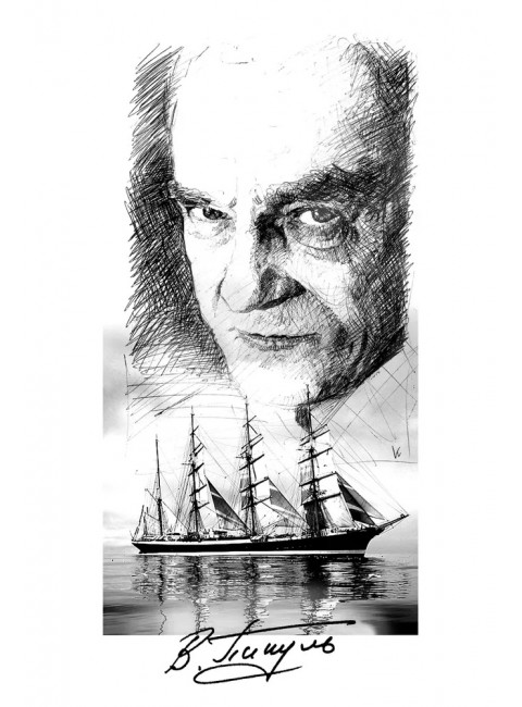 Фаворит. Книга 1. Пикуль В.С.