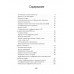Цифровой рубль. Простыми словами. Лежава А.В.