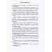 Иранская турбулентность. Сын Йемена. Незнакомец в Сулукуле. Дегтярева И.