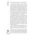 Мзда. Краткая история коррупции от Ярослава до Бориса. Поляков-Катин Д.Н.