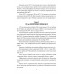 СВО-2025. Артиллерия, РСЗО, миномёты. Широкорад А.Б.