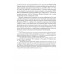 Социальные сети в современной России: состояние, тенденции, перспективы развития. Васильев Н.А.