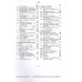 Коммерческая энциклопедия. В 4-х томах. Настольная справочная книга по всем отраслям коммерческих знаний. Ротшильд М.