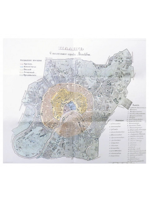 Московская справочная книжка. Пассек В.В.