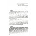 Дневники украинской смуты. Авдеенко С.И.