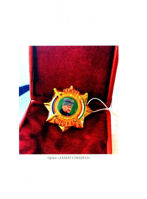 Я помню этот день... Курск. Спецназ 