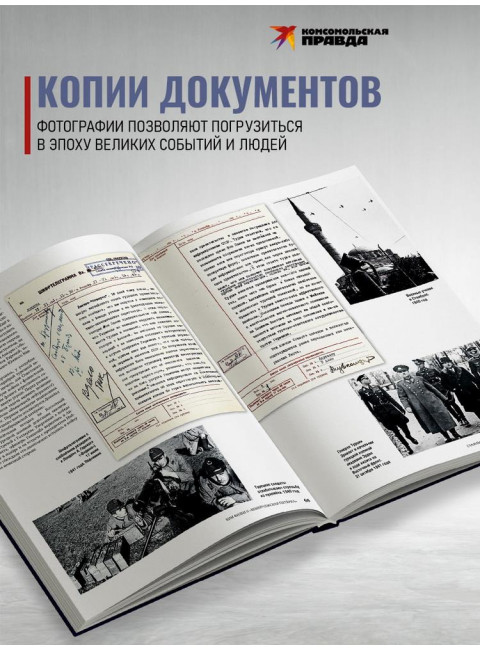 Ким Филби и «Кембриджская пятёрка». Лаврентьев. А.Б.