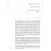 Вам и не снилось. Книга о культовой повести, фильме, эпохе и о первой любви. Щербакова Г., Корсаков Д.