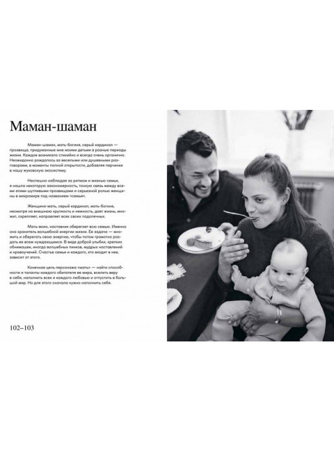Маленькая девочка в большом мире. Бурд Р.