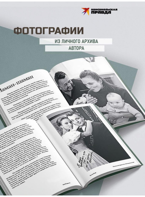 Маленькая девочка в большом мире. Бурд Р.