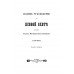 Полное руководство ко псовой охоте. (Части 1-3). Губин П.М.