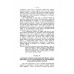 Полное руководство ко псовой охоте. (Части 1-3). Губин П.М.